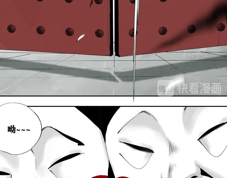 谷围南亭韩漫全集-第86话 囚鸟无删减无遮挡章节图片 