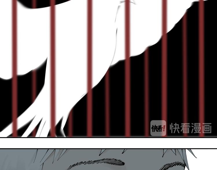 谷围南亭韩漫全集-第86话 囚鸟无删减无遮挡章节图片 