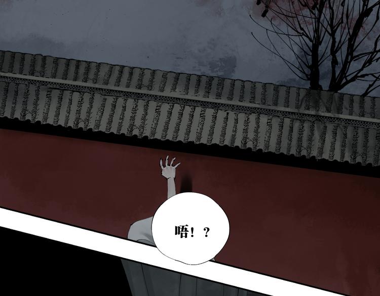 谷围南亭韩漫全集-第86话 囚鸟无删减无遮挡章节图片 