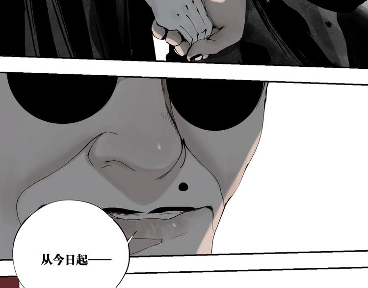 谷围南亭韩漫全集-第86话 囚鸟无删减无遮挡章节图片 