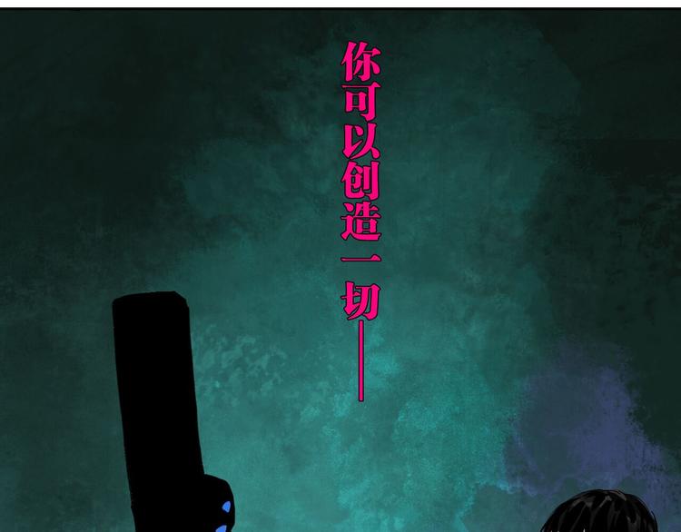 谷围南亭韩漫全集-第90话 眼泪无删减无遮挡章节图片 