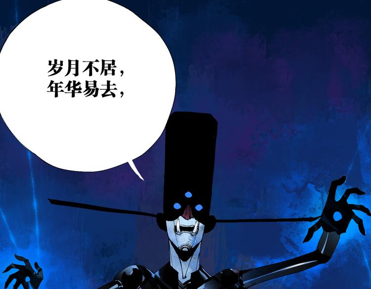 谷围南亭韩漫全集-第90话 眼泪无删减无遮挡章节图片 