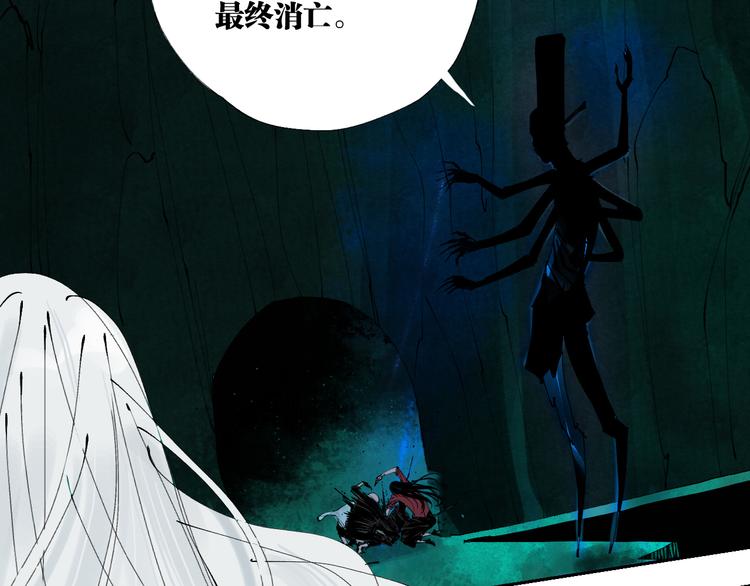 谷围南亭韩漫全集-第90话 眼泪无删减无遮挡章节图片 