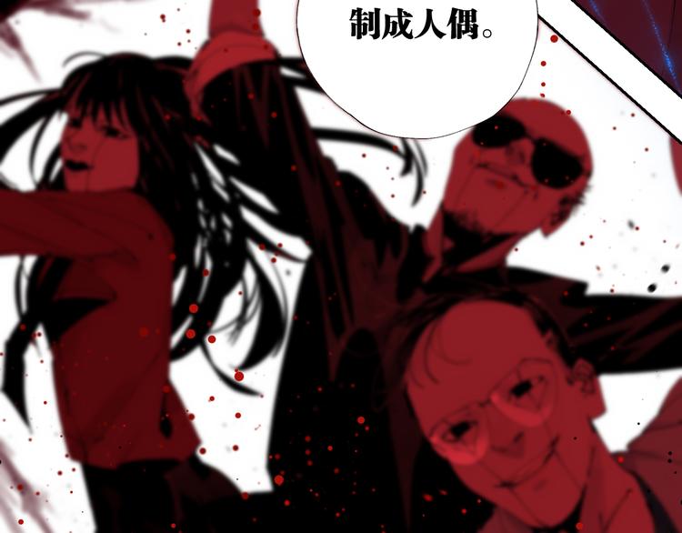 谷围南亭韩漫全集-第90话 眼泪无删减无遮挡章节图片 