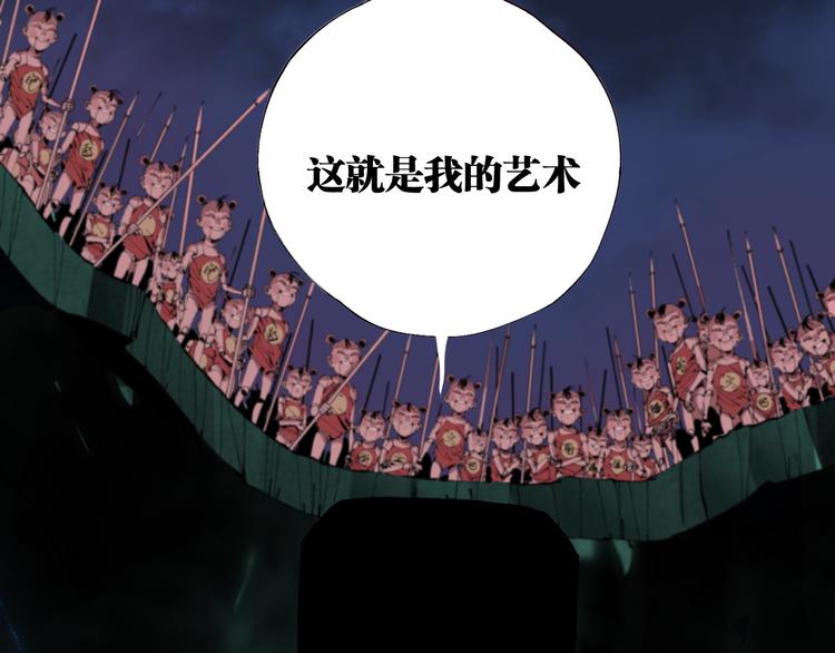 谷围南亭韩漫全集-第90话 眼泪无删减无遮挡章节图片 