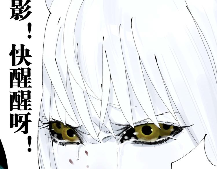 谷围南亭韩漫全集-第90话 眼泪无删减无遮挡章节图片 