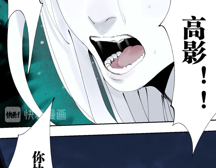 谷围南亭韩漫全集-第90话 眼泪无删减无遮挡章节图片 