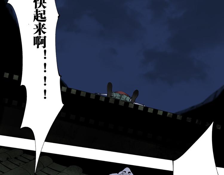 谷围南亭韩漫全集-第90话 眼泪无删减无遮挡章节图片 