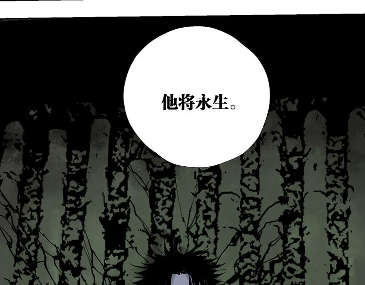 谷围南亭韩漫全集-第90话 眼泪无删减无遮挡章节图片 