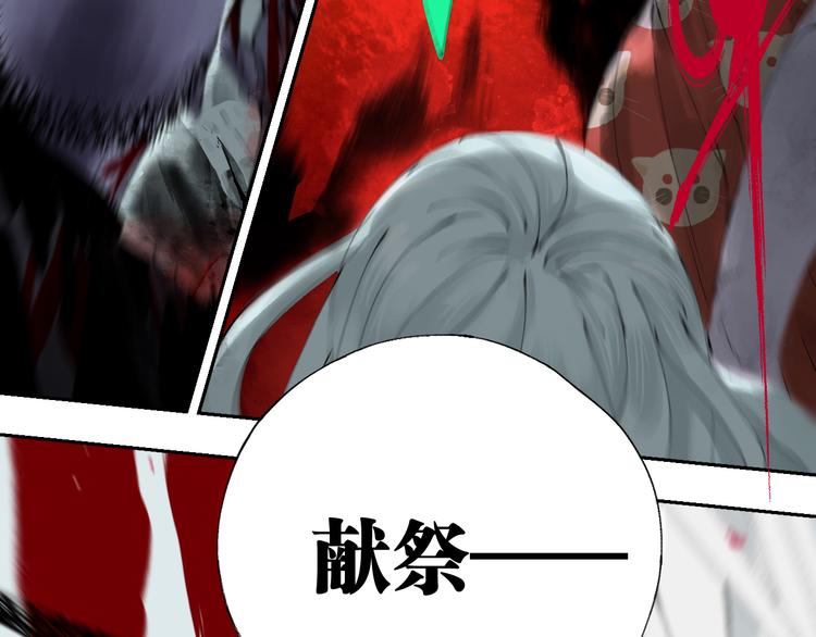 谷围南亭韩漫全集-第90话 眼泪无删减无遮挡章节图片 