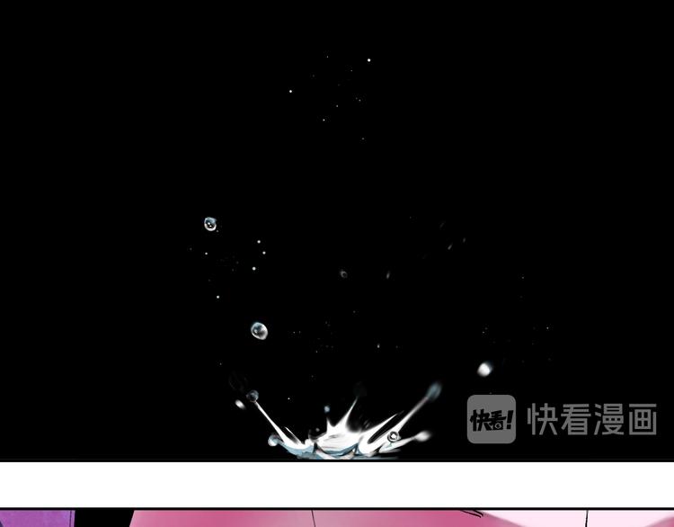 谷围南亭韩漫全集-第90话 眼泪无删减无遮挡章节图片 