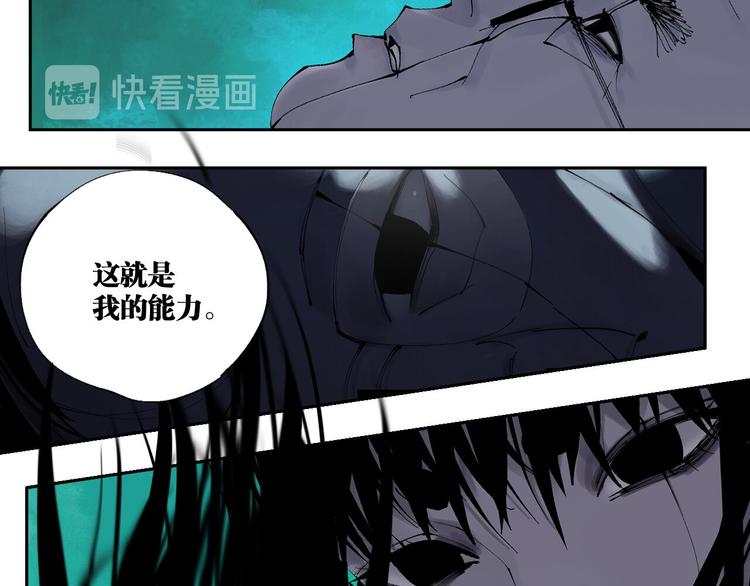 谷围南亭韩漫全集-第90话 眼泪无删减无遮挡章节图片 