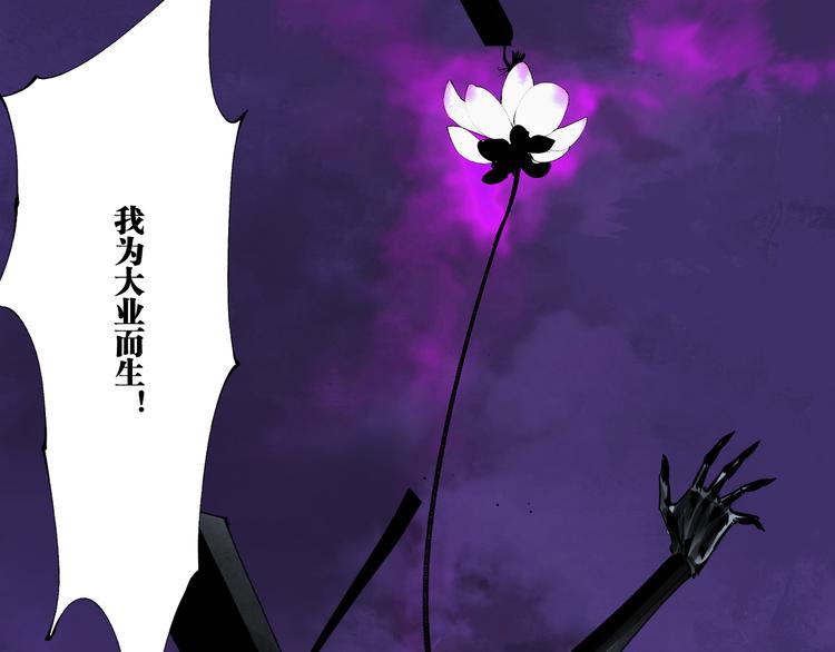 谷围南亭韩漫全集-第90话 眼泪无删减无遮挡章节图片 