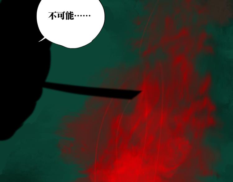 谷围南亭韩漫全集-第90话 眼泪无删减无遮挡章节图片 