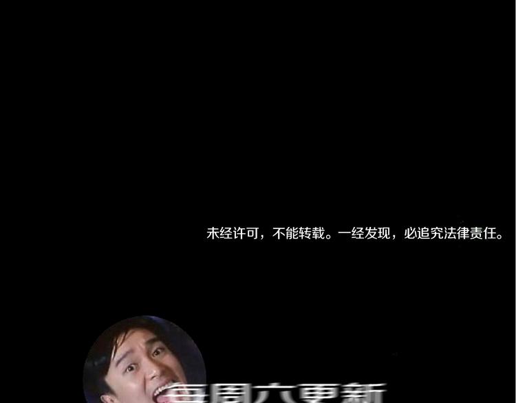 谷围南亭韩漫全集-第90话 眼泪无删减无遮挡章节图片 