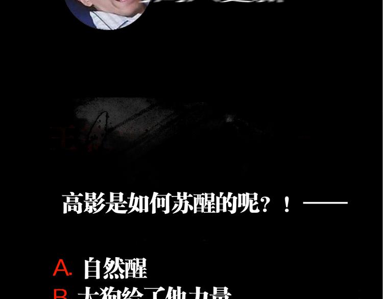 谷围南亭韩漫全集-第90话 眼泪无删减无遮挡章节图片 