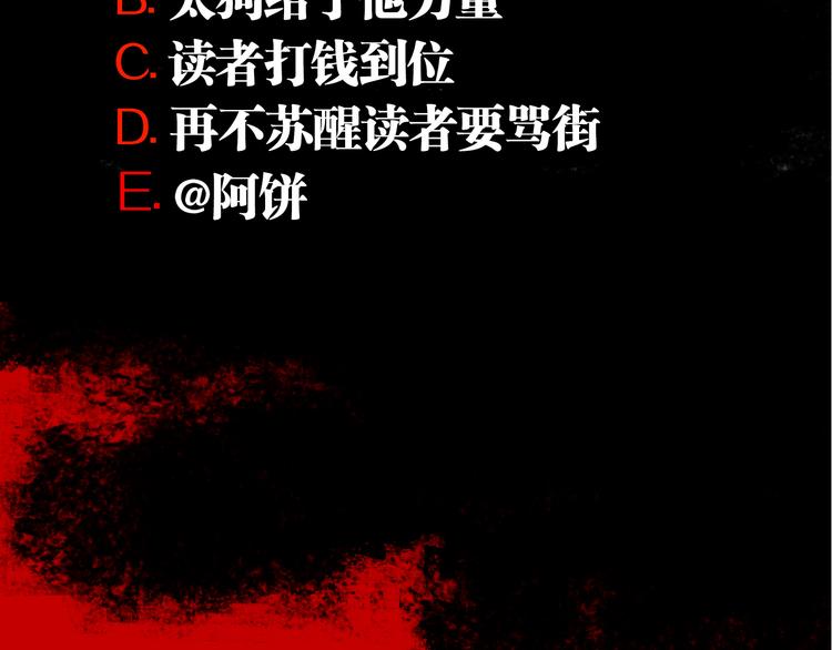 谷围南亭韩漫全集-第90话 眼泪无删减无遮挡章节图片 