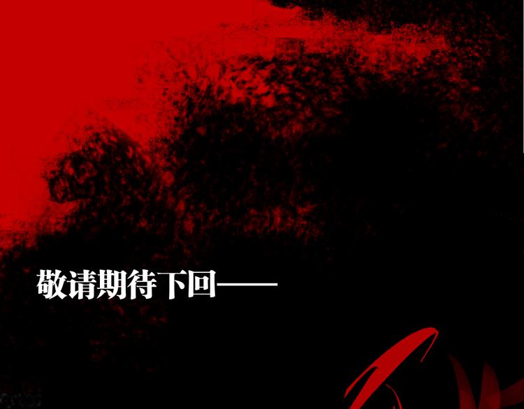 谷围南亭韩漫全集-第90话 眼泪无删减无遮挡章节图片 