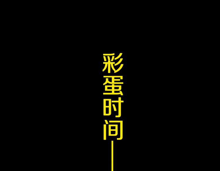 谷围南亭韩漫全集-第90话 眼泪无删减无遮挡章节图片 