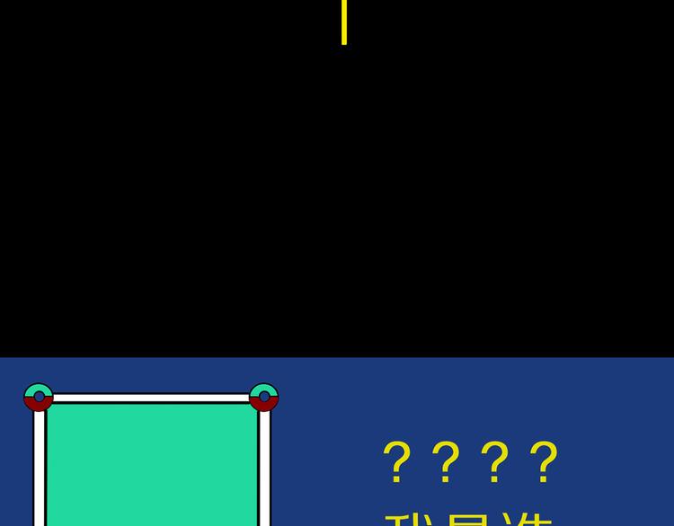 谷围南亭韩漫全集-第90话 眼泪无删减无遮挡章节图片 