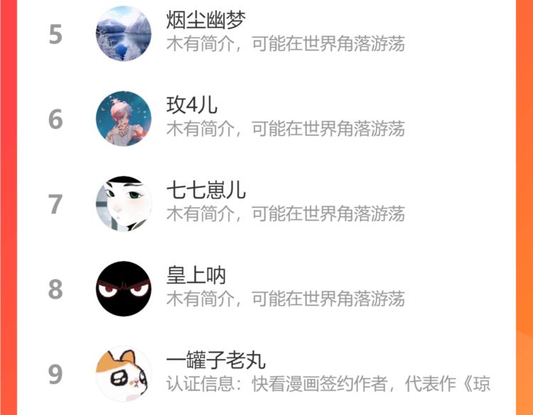 谷围南亭韩漫全集-第90话 眼泪无删减无遮挡章节图片 