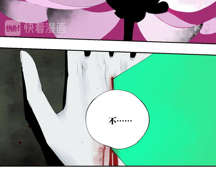 谷围南亭韩漫全集-第90话 眼泪无删减无遮挡章节图片 