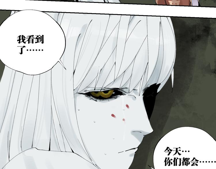 谷围南亭韩漫全集-第90话 眼泪无删减无遮挡章节图片 