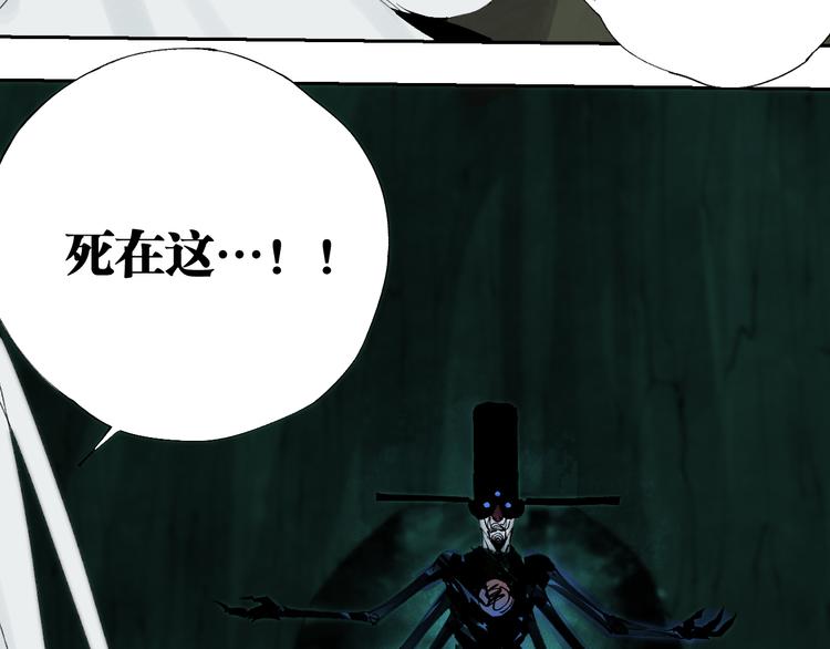 谷围南亭韩漫全集-第90话 眼泪无删减无遮挡章节图片 