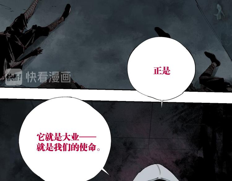 谷围南亭韩漫全集-第90话 眼泪无删减无遮挡章节图片 