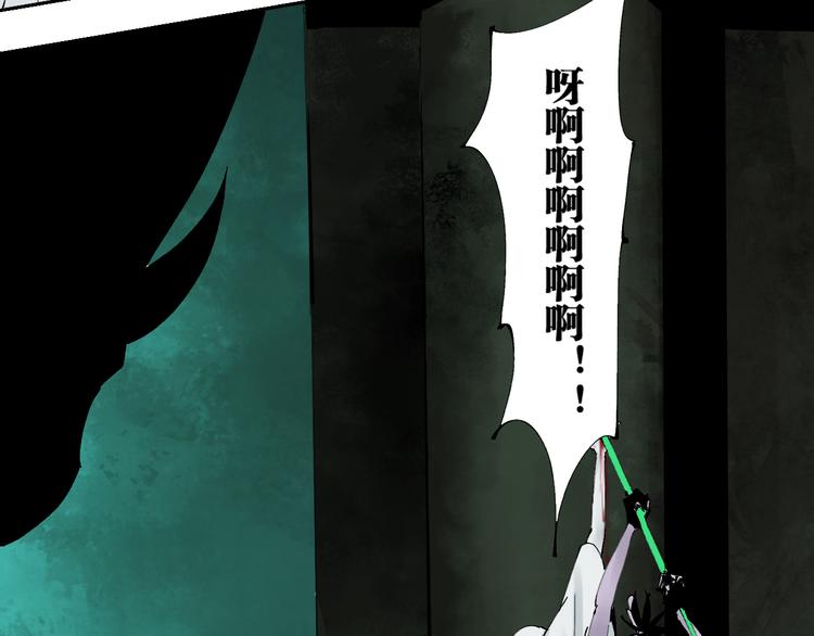 谷围南亭韩漫全集-第90话 眼泪无删减无遮挡章节图片 