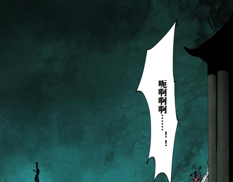 谷围南亭韩漫全集-第90话 眼泪无删减无遮挡章节图片 