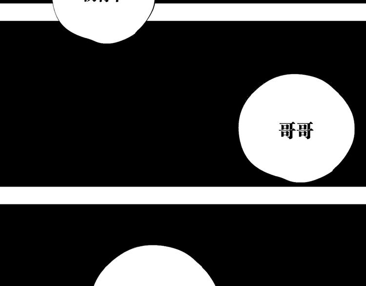 谷围南亭韩漫全集-第90话 眼泪无删减无遮挡章节图片 