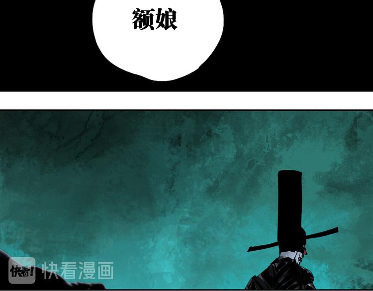 谷围南亭韩漫全集-第90话 眼泪无删减无遮挡章节图片 