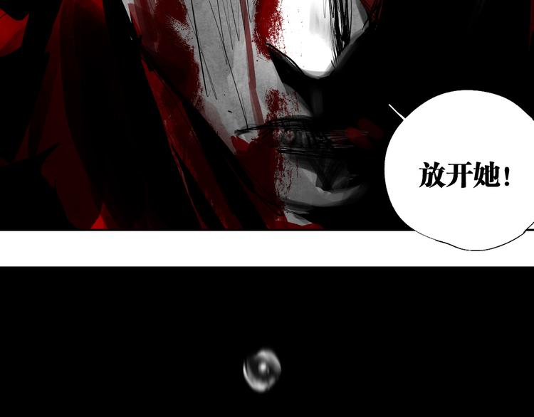 谷围南亭韩漫全集-第90话 眼泪无删减无遮挡章节图片 