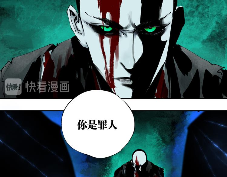 谷围南亭韩漫全集-第90话 眼泪无删减无遮挡章节图片 