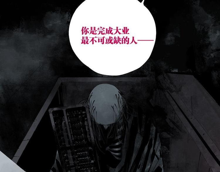 谷围南亭韩漫全集-第90话 眼泪无删减无遮挡章节图片 