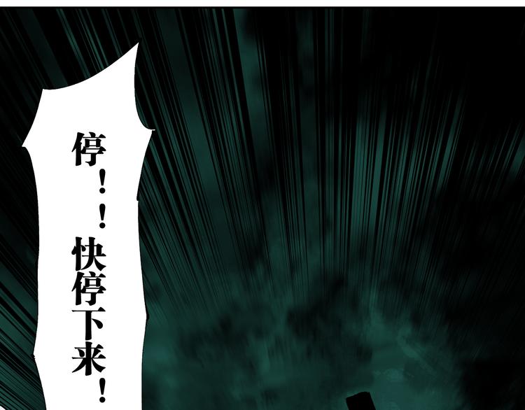 谷围南亭韩漫全集-第90话 眼泪无删减无遮挡章节图片 