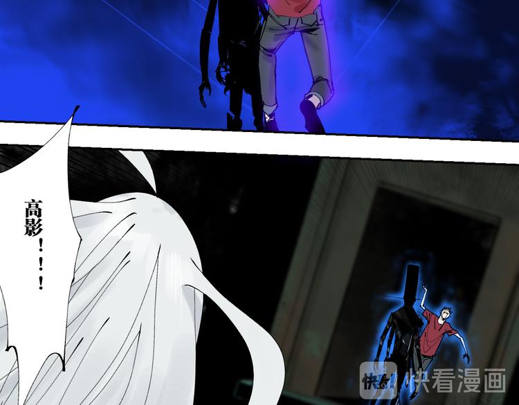 谷围南亭韩漫全集-第91话 归来无删减无遮挡章节图片 