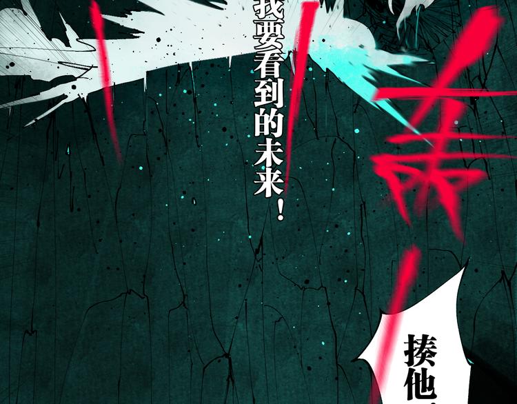 谷围南亭韩漫全集-第91话 归来无删减无遮挡章节图片 