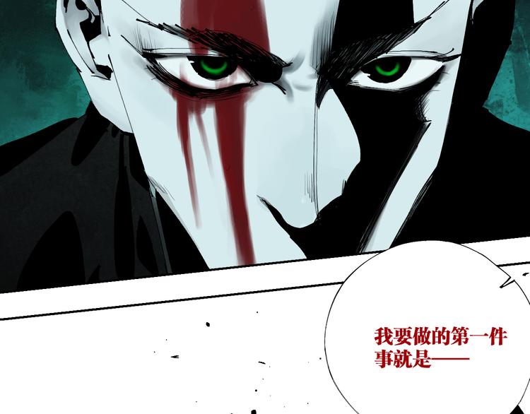 谷围南亭韩漫全集-第92话 条件无删减无遮挡章节图片 