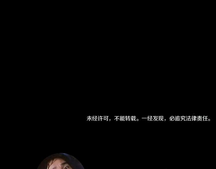 谷围南亭韩漫全集-第92话 条件无删减无遮挡章节图片 