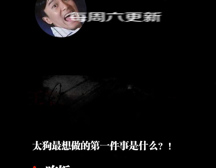 谷围南亭韩漫全集-第92话 条件无删减无遮挡章节图片 