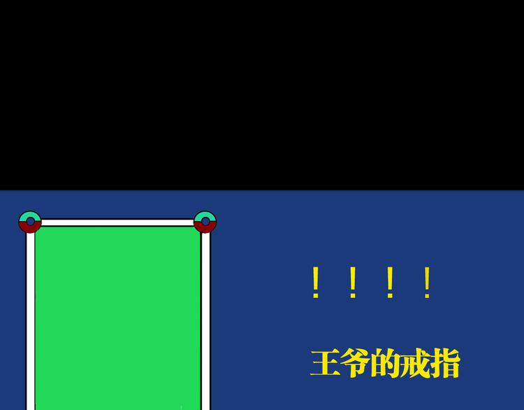 谷围南亭韩漫全集-第92话 条件无删减无遮挡章节图片 