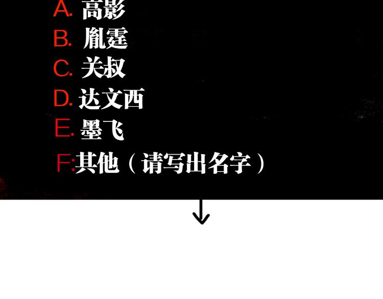 谷围南亭韩漫全集-第92话 条件无删减无遮挡章节图片 