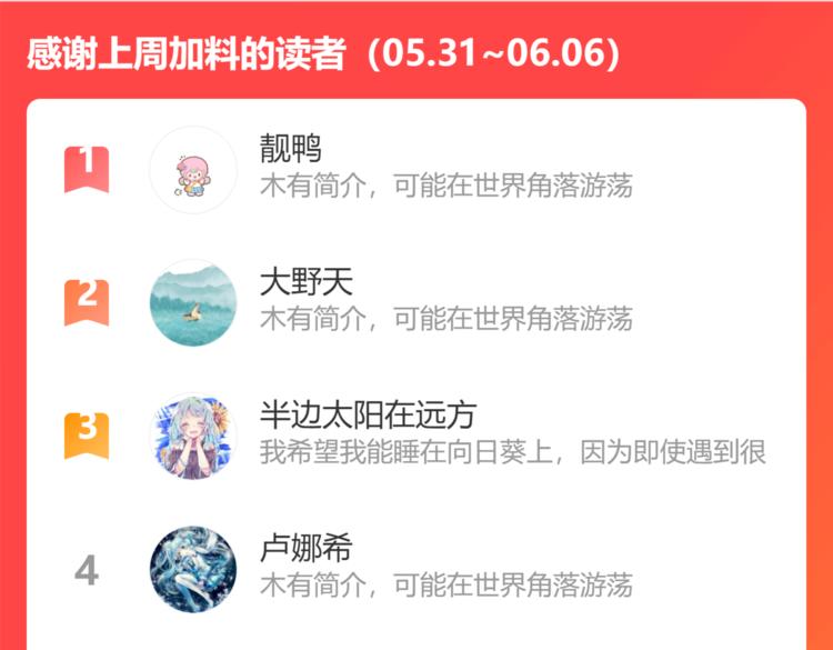 谷围南亭韩漫全集-第92话 条件无删减无遮挡章节图片 