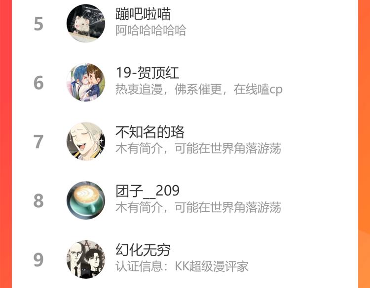 谷围南亭韩漫全集-第92话 条件无删减无遮挡章节图片 