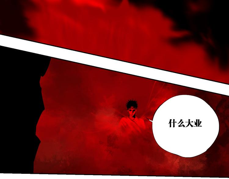 谷围南亭韩漫全集-第92话 条件无删减无遮挡章节图片 