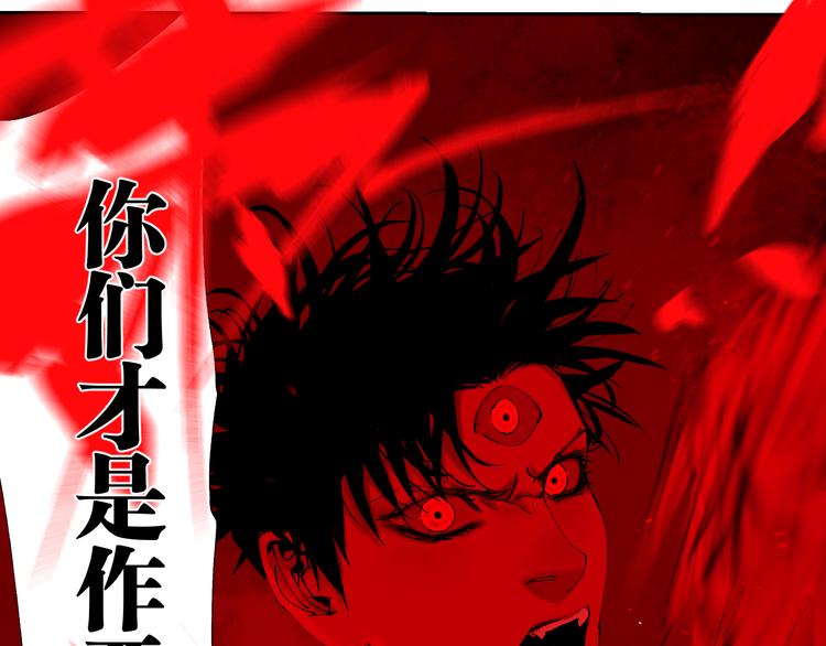 谷围南亭韩漫全集-第92话 条件无删减无遮挡章节图片 