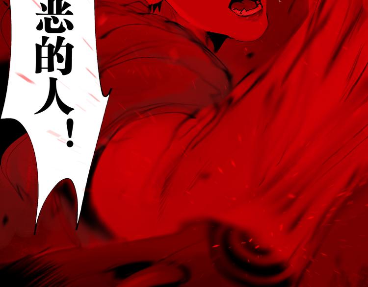 谷围南亭韩漫全集-第92话 条件无删减无遮挡章节图片 
