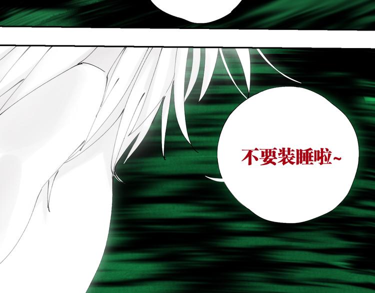 谷围南亭韩漫全集-第92话 条件无删减无遮挡章节图片 